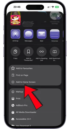 Application Chicken Road iOS – Safari share button